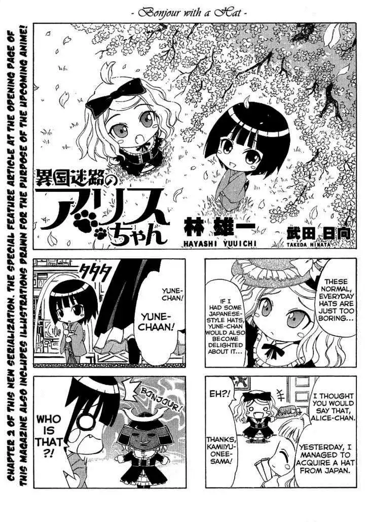 Ikoku Meiro no Alice-chan Chapter 2 1